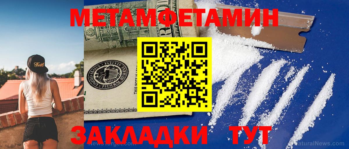 АМФЕТАМИН 97% Кинель