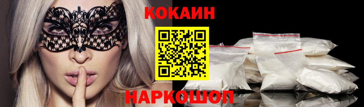 Кинель  Вход с VPN  КОКАИН  ГАШИШ  МДМА  Бошки Шишки  МЕТ  Меф МЯУ МЯУ кристаллы  Alpha-PVP СОЛЬ кристаллы 