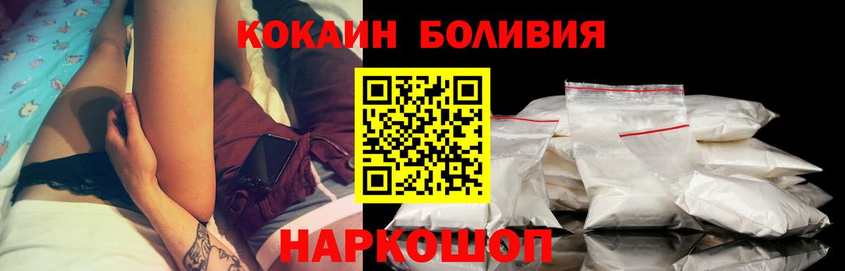 КОКАИН 97% Кинель