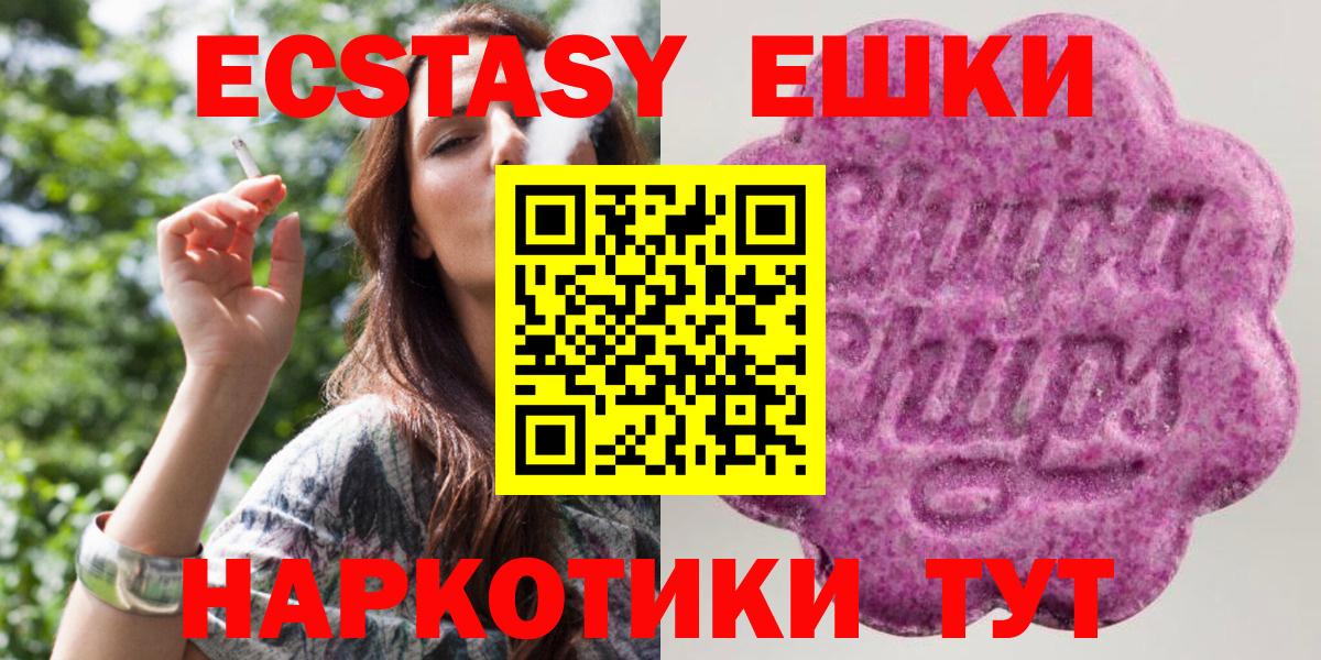Ecstasy louis Vuitton Кинель