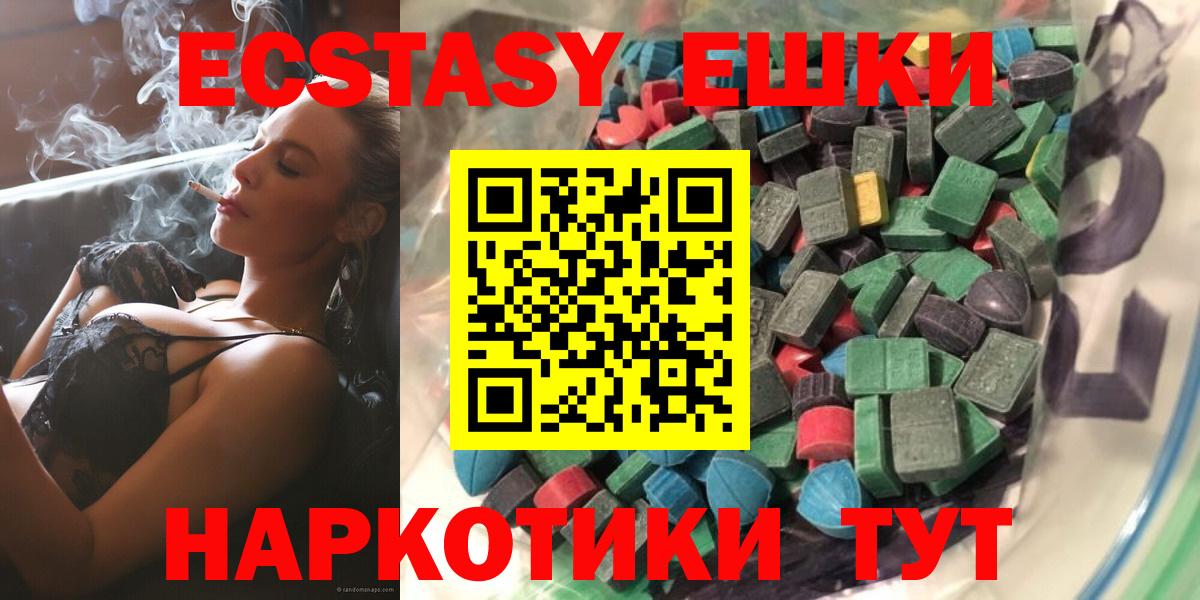 Кинель  Ecstasy MDMA  что такое   Вход с VPN  Экстази диски 