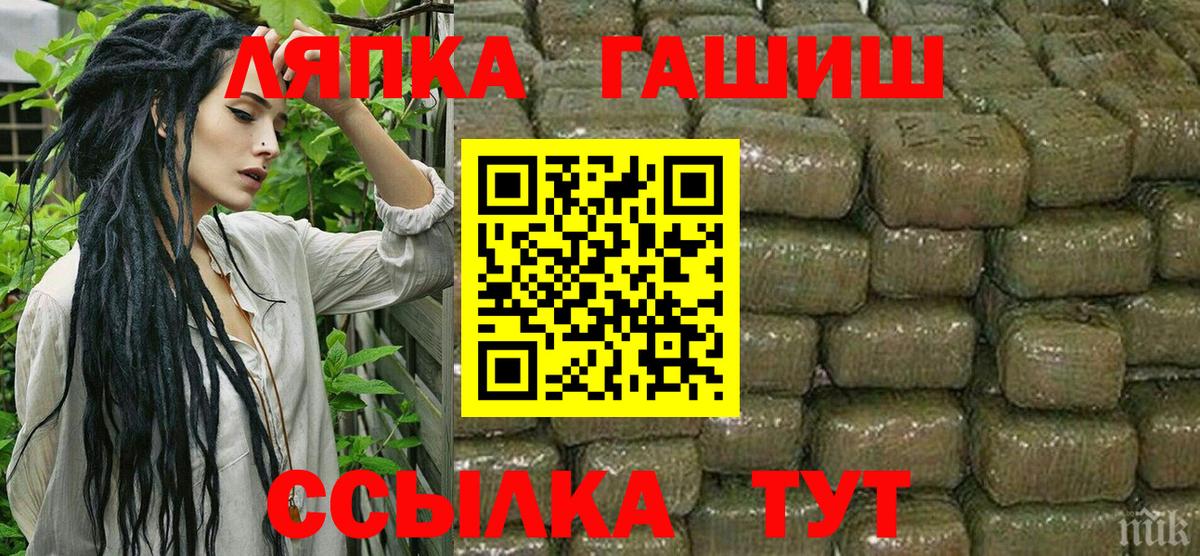 ГАШИШ индика сатива  ГАШИШ  ГАШИШ Изолятор  Кинель  Вход с VPN 