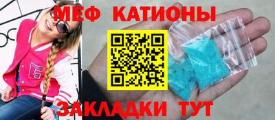 кристаллы Гусиноозёрск