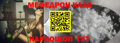 mdma Гусев