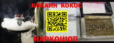 дистиллят марихуана Гусь-Хрустальный