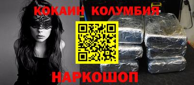 кристаллы Гусиноозёрск