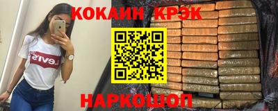 кристаллы Гусиноозёрск