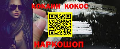 кристаллы Гусиноозёрск