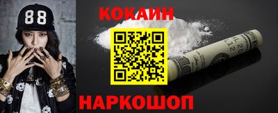 кристаллы Гусиноозёрск