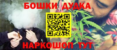дистиллят марихуана Гусь-Хрустальный