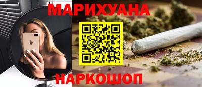 кристаллы Гусиноозёрск