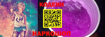 кристаллы Гусиноозёрск