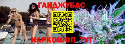кристаллы Гусиноозёрск
