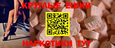 кристаллы Гусиноозёрск