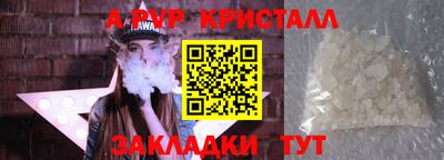 дистиллят марихуана Гусь-Хрустальный