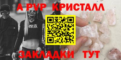 кристаллы Гусиноозёрск