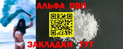 дистиллят марихуана Гусь-Хрустальный