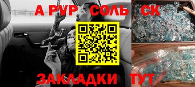 mdma Гусев