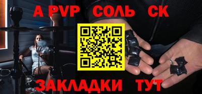 кристаллы Гусиноозёрск
