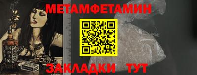 кристаллы Гусиноозёрск