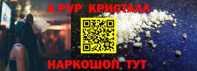 кристаллы Гусиноозёрск