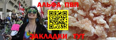дистиллят марихуана Гусь-Хрустальный