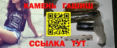 дистиллят марихуана Гусь-Хрустальный