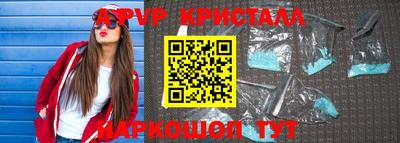 кристаллы Гусиноозёрск