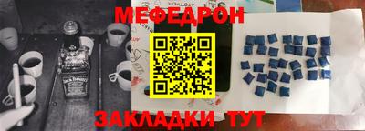 кристаллы Гусиноозёрск