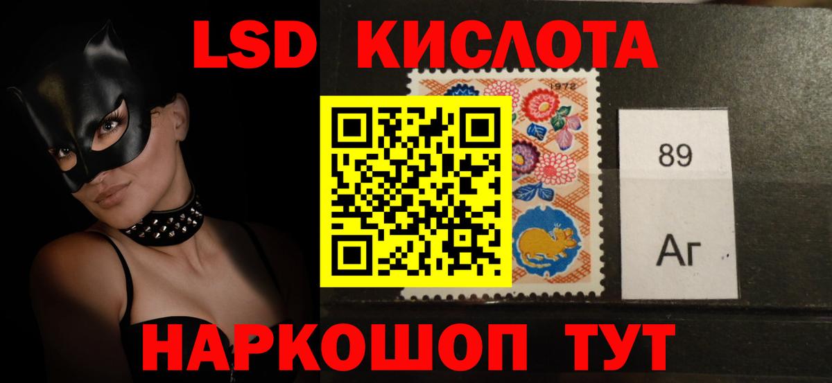 Кинель  LSD-25 экстази ecstasy  LSD-25 экстази ecstasy  Вход с VPN 