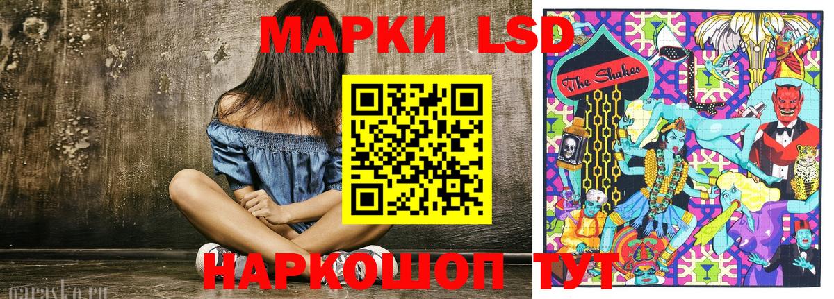Марки NBOMe 1,5мг  Вход с VPN  закладки  Кинель  Марки NBOMe 