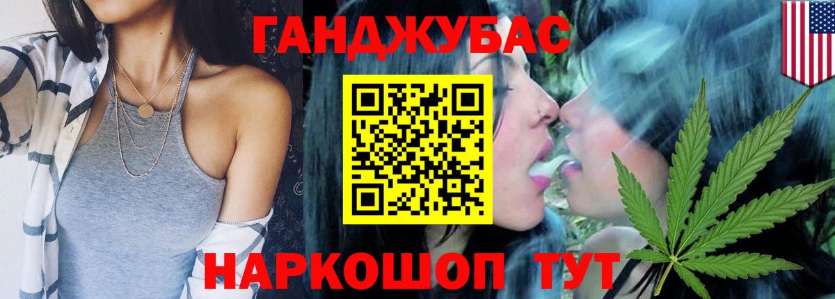 Шишки марихуана Bruce Banner  Вход с VPN  Кинель  Конопля VHQ  Шишки марихуана планчик 